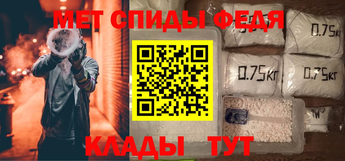 АМФЕТАМИН VHQ Долгопрудный