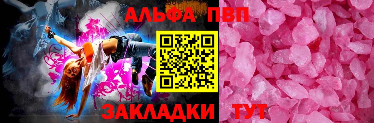 ГАШ  Долгопрудный  КОКАИН  Кетамин  Меф   Вход с VPN  Каннабис 