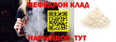 стафф Ярославль