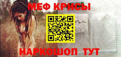 кокаин Ярцево