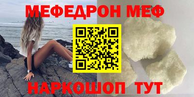 кокаин перу Янаул