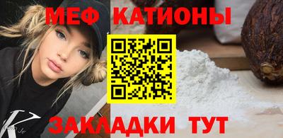 кокаин перу Янаул