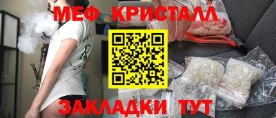 хмурый Железногорск