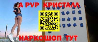 кокаин Ярцево