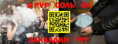 стафф Ярославль