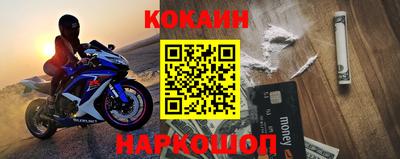 кокаин перу Янаул