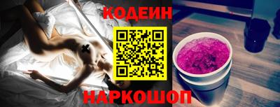 стафф Ярославль