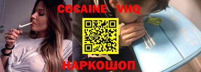 кокаин перу Янаул