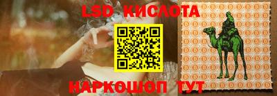 кокаин перу Янаул