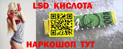 кокаин Ярцево