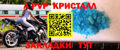 стафф Ярославль