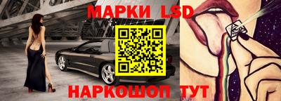 кокаин Ярцево