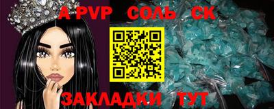 кокаин перу Янаул
