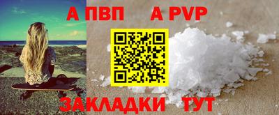 кокаин перу Янаул