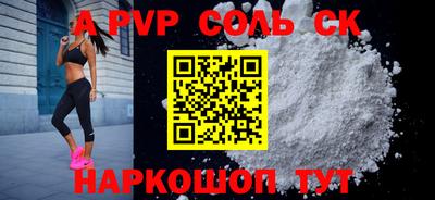 кокаин Ярцево