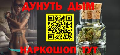 кокаин перу Янаул