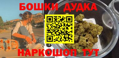 кокаин Ярцево