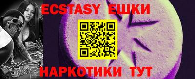 кокаин перу Янаул