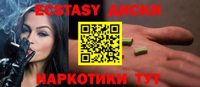 стафф Ярославль