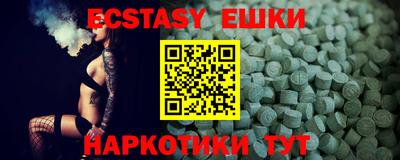 ALPHA PVP Железноводск