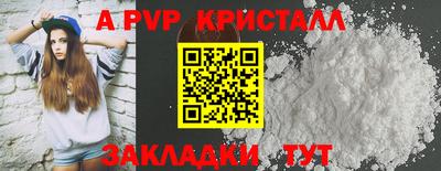 кокаин перу Янаул