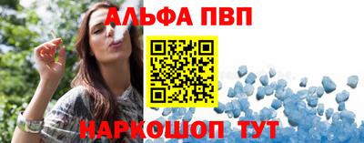стафф Ярославль