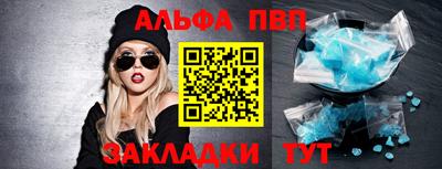 стафф Ярославль