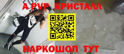 кокаин Ярцево