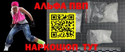 кокаин перу Янаул