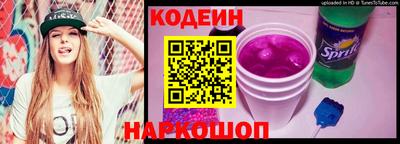 кокаин Ярцево