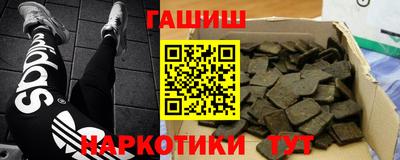 кокаин Ярцево