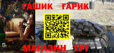 кокаин Ярцево