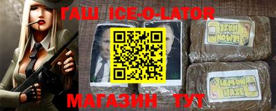 кокаин перу Янаул