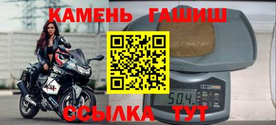 стафф Ярославль