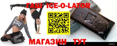 стафф Ярославль
