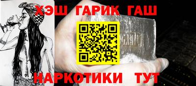 кокаин Ярцево
