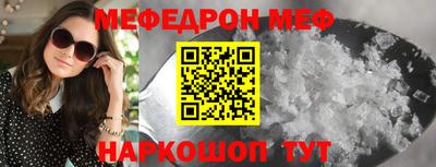 кокаин перу Янаул