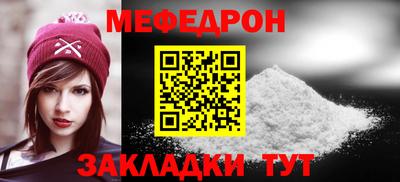 кокаин Ярцево