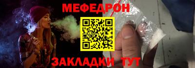 кокаин Ярцево