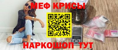 кокаин Ярцево