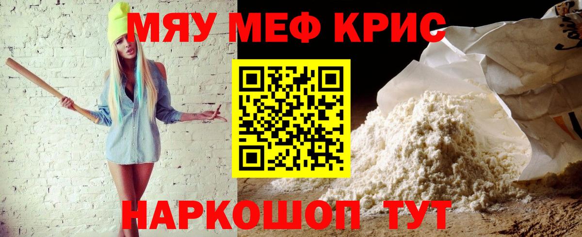 МЕФ 4 MMC  Вход с VPN  Меф мука  МЕФ  Долгопрудный 