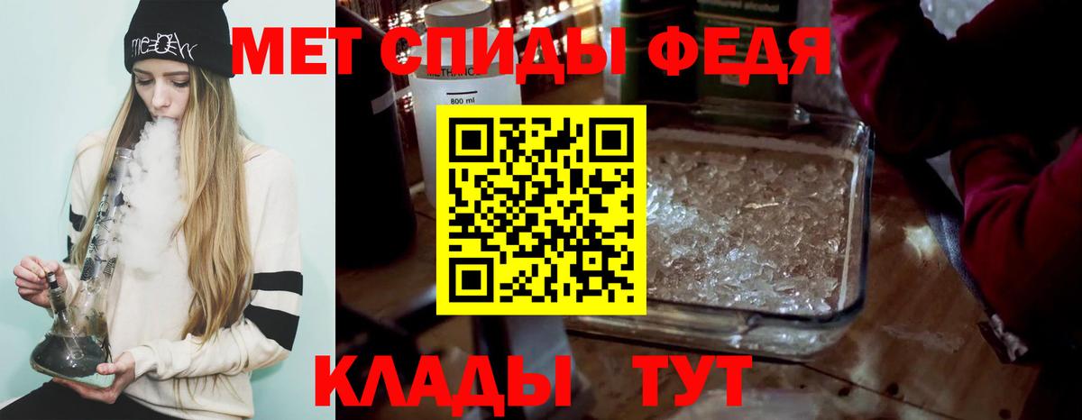 Первитин витя Долгопрудный
