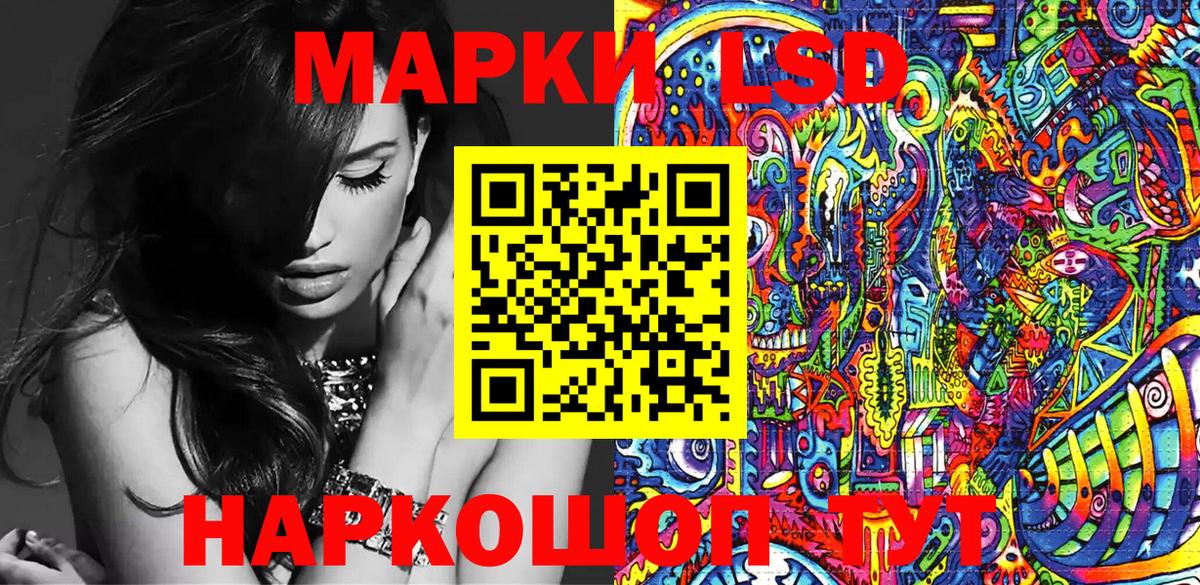Марки NBOMe  Вход с VPN  наркотики  Марки NBOMe 1,5мг  Долгопрудный 